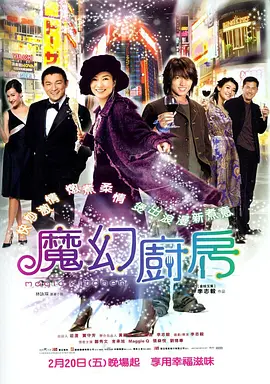 小苹果影院日本