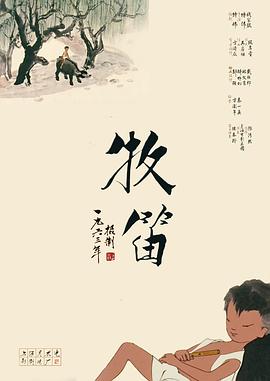 欧美做爰高潮