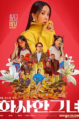 亚洲国产成人精品久久