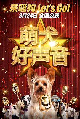 电车痴汉系列