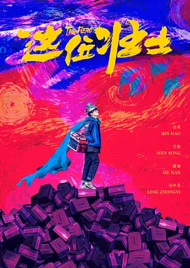5g年龄确认进入免费