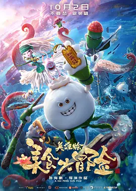 特级西西444www高清大胆