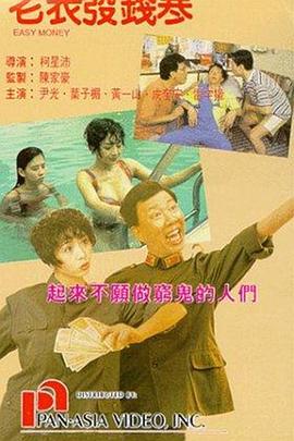 性欧美大战久久久久久久免费观看