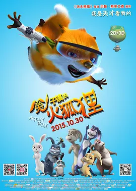 欧美色道