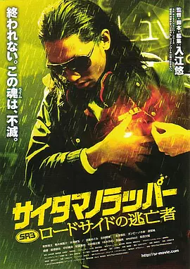 日韩二三区