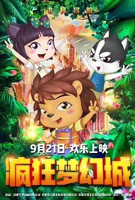 国产日韩欧美中文字幕
