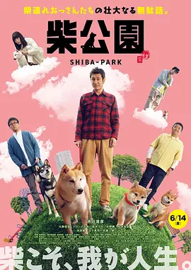 摸屁股揉胸口扒衣服