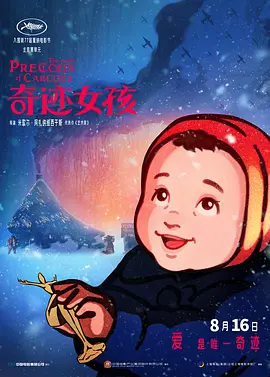 国产亚洲一区二区精品张柏芝