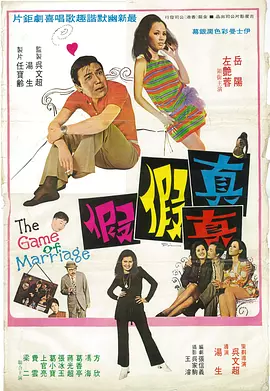 年轻母亲：原著