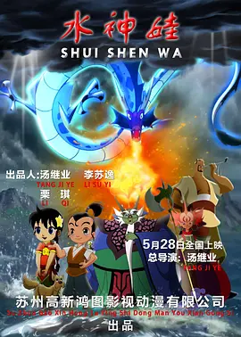 好姐姐