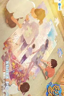 天生的气她