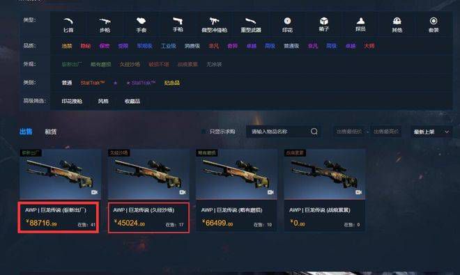 奴隶区第一季在线观看免费全集电视剧高清