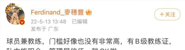 做梦的色女