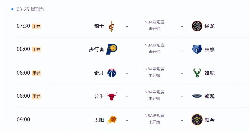 欧美一区二区在线播放