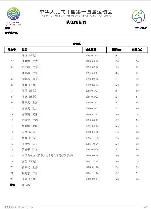 中国人配种xxxx视频