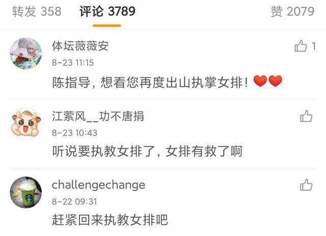 头脑特工队二免费观看