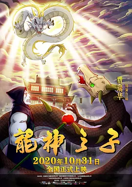 林仙踪入口欢迎你