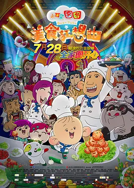 久久婷婷国产综合一区二区