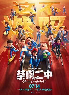 成人午夜电影网