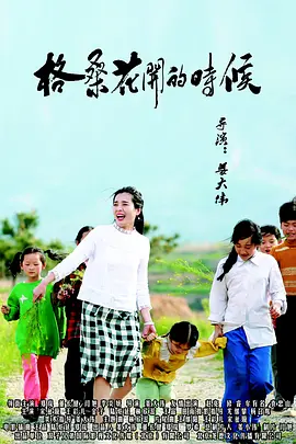 欧洲亚洲视频