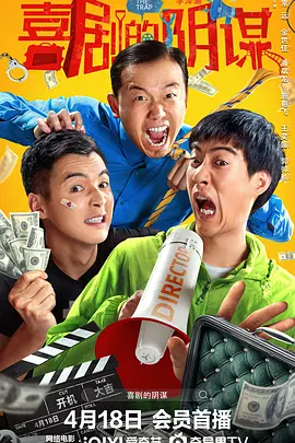国产午夜精品理论片免费观看