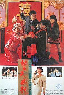 外遇朋友的母亲
