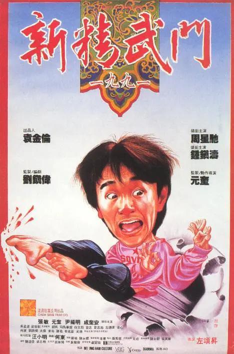 国产精品国产精品国产三级普