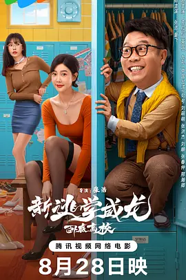 不伦的时代导演版
