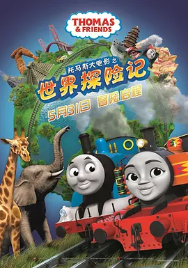 爽好大快要尿了视频