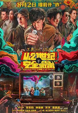 边吃胸边膜