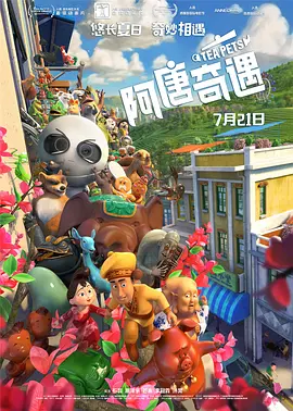 欧美野外疯狂做受xxxx高潮
