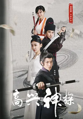 露骨的挑逗