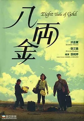 欧美日韩国产在线观看