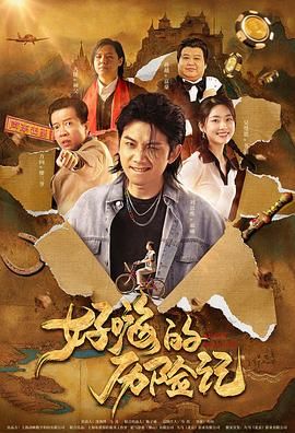 我和丰满老师疯狂做爰小说
