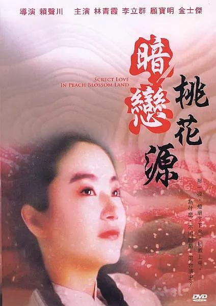 青年学院2