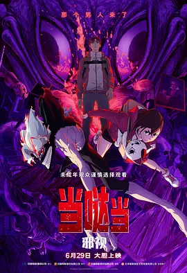 亚洲性69影视