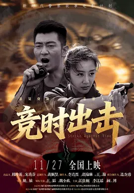 色啪网站