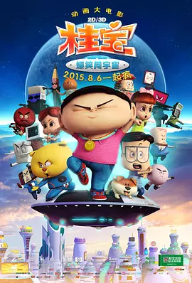搬家公司女职员