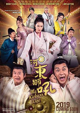 大地电影资源第二页
