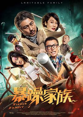 性福侣伴
