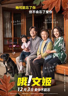 免费观看明星换脸大片