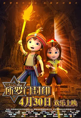 小明看看成人