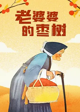 91视频国产观看