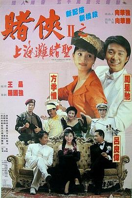 叼嗨是什么意思
