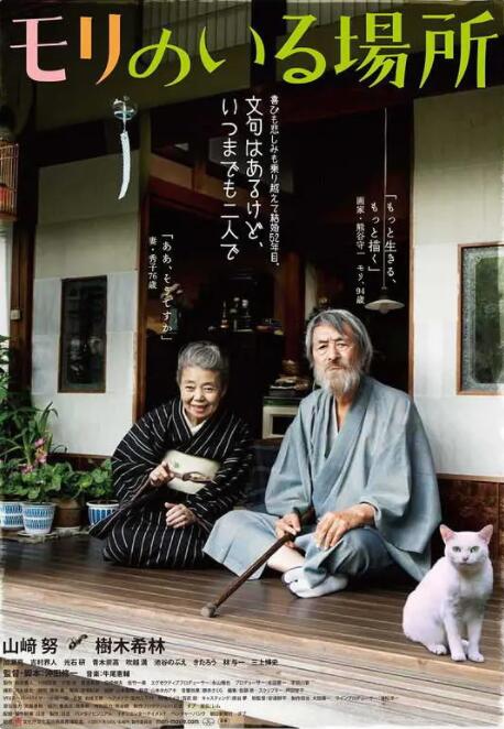 绅士必备黄油单机