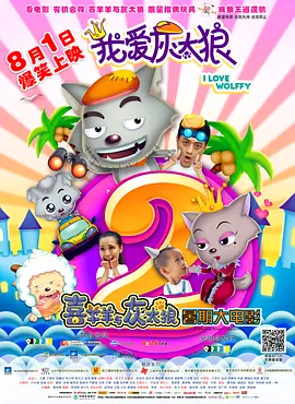 女生男生一起努力生猴子