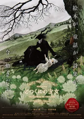 fc2ppv番号及其封面