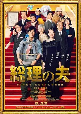 亚洲国产日韩欧美综合久久