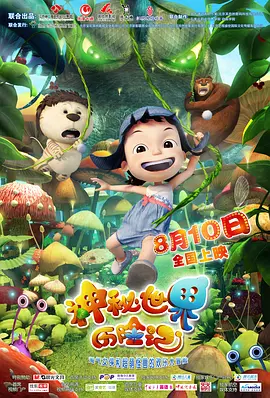 国内精品91久久久久