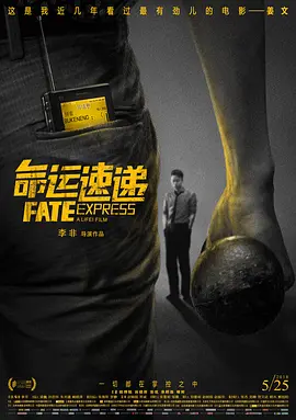 日韩午夜免费视频